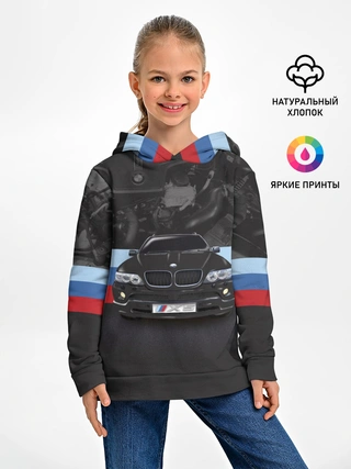 Детское худи / BMW X5