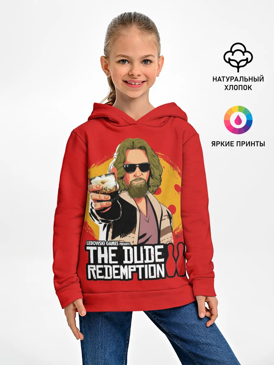 Детское худи / The dude redemption