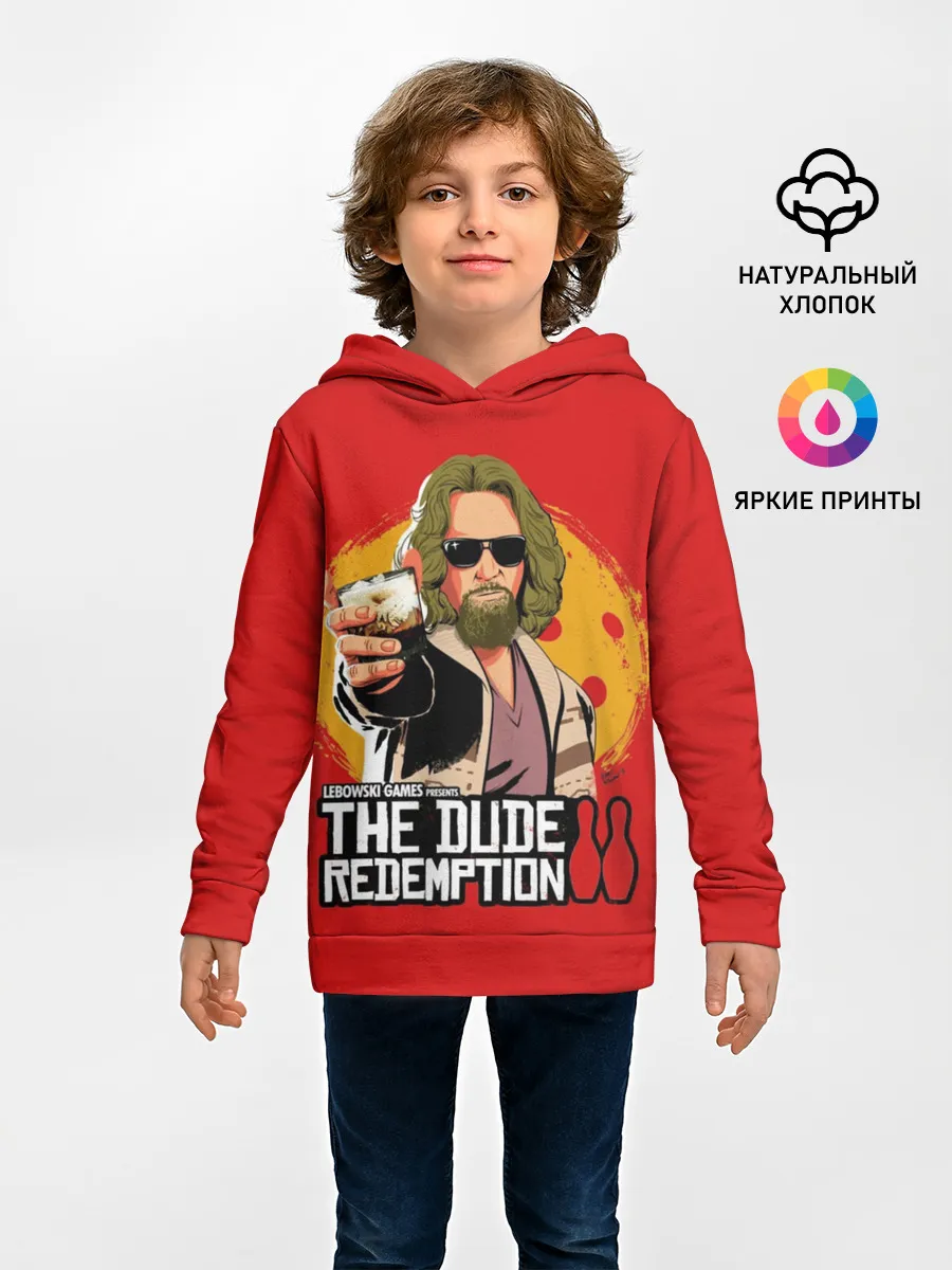 Детское худи / The dude redemption