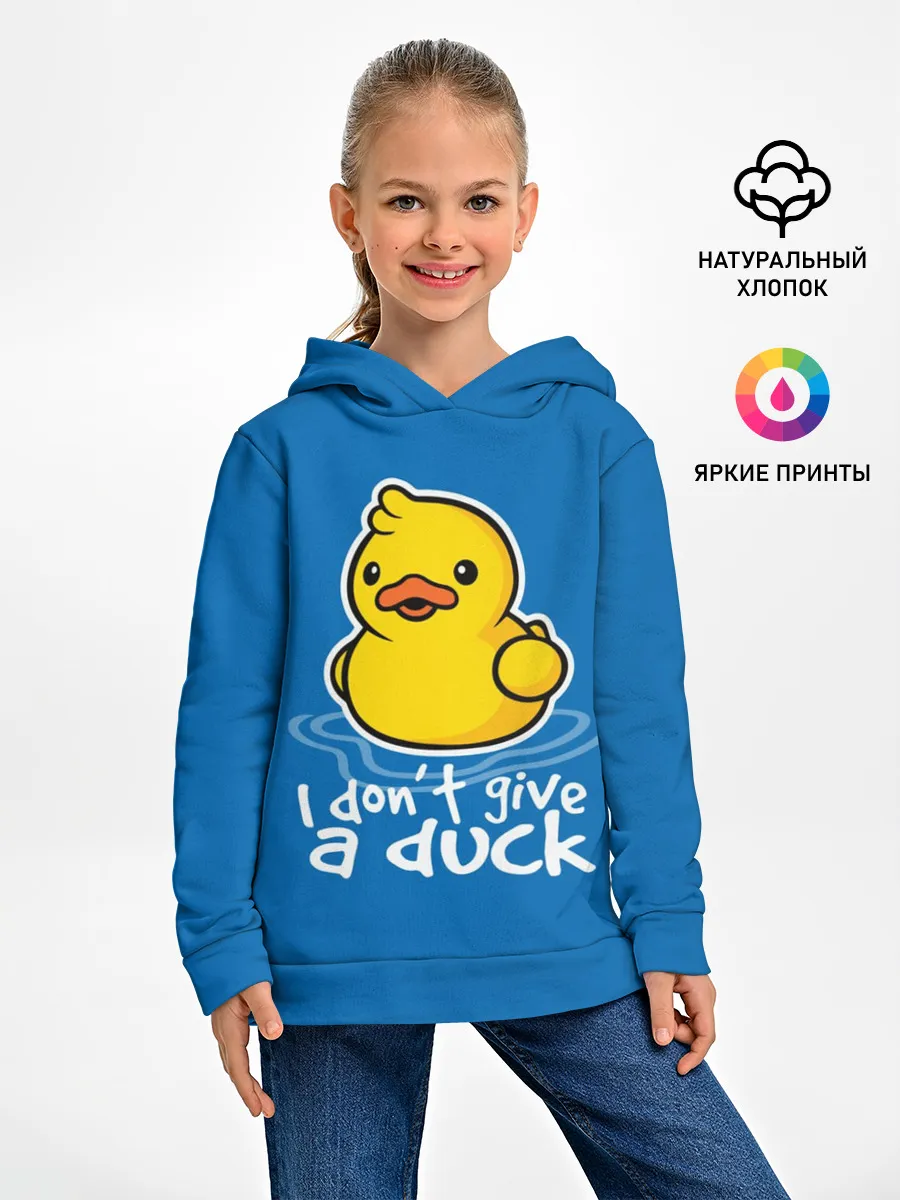 Детское худи / I Dont Give a Duck