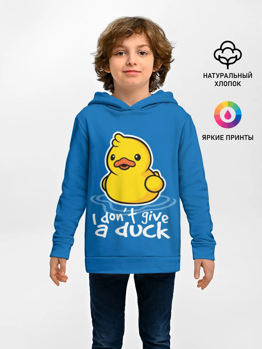 Детское худи / I Dont Give a Duck