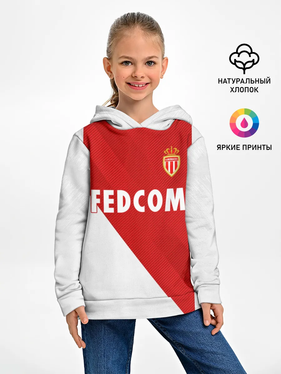 Детское худи / Monaco home 18-19