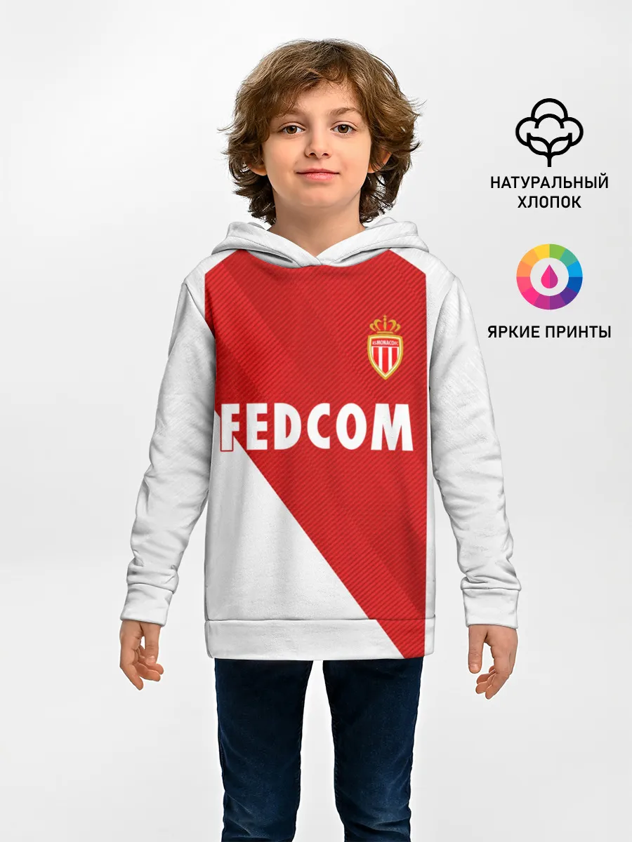 Детское худи / Monaco home 18-19