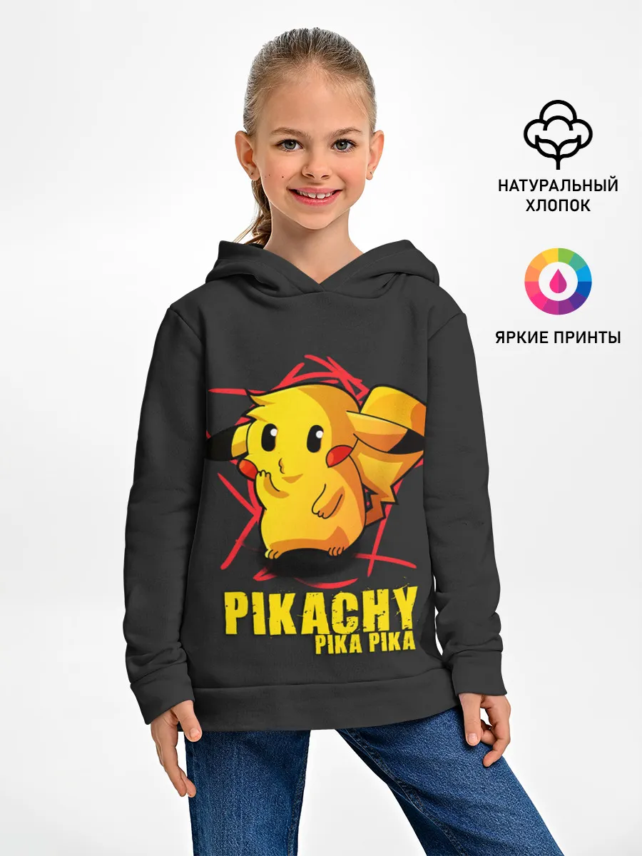 Детское худи / Pikachu Pika Pika