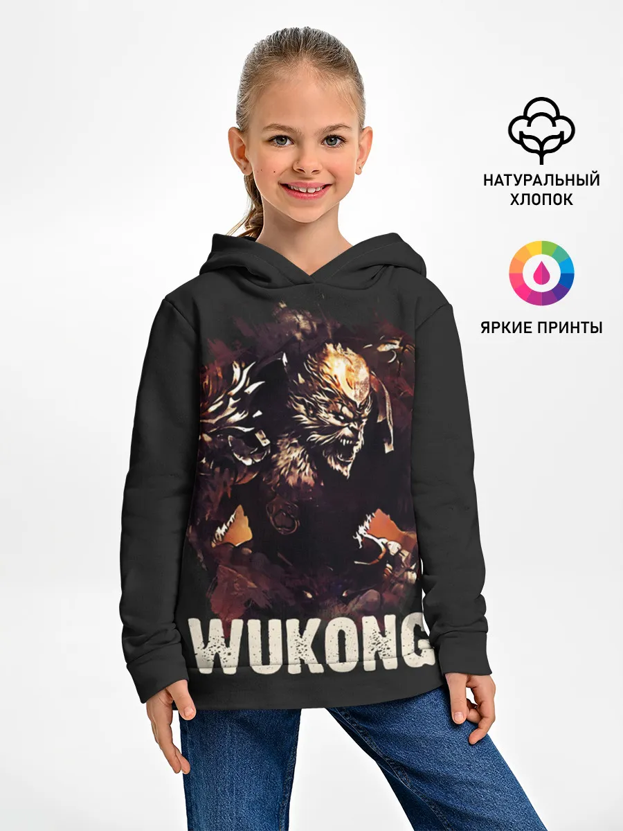 Детское худи / Wukong