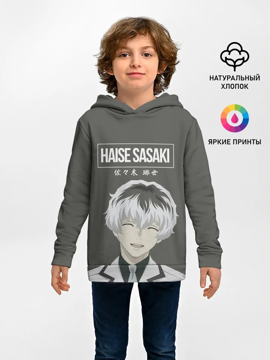 Детское худи / HAISE SASAKE | Tokyo Ghoul