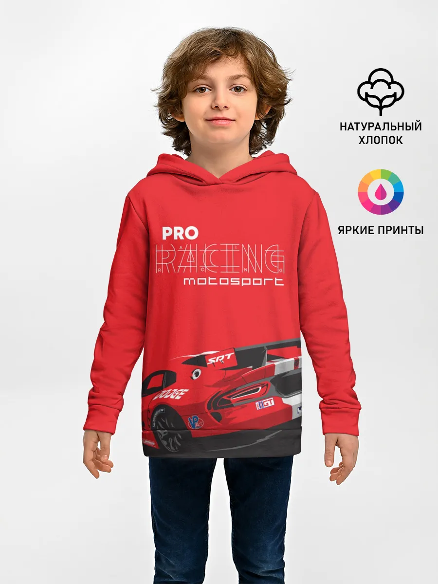 Детское худи / Pro Racing