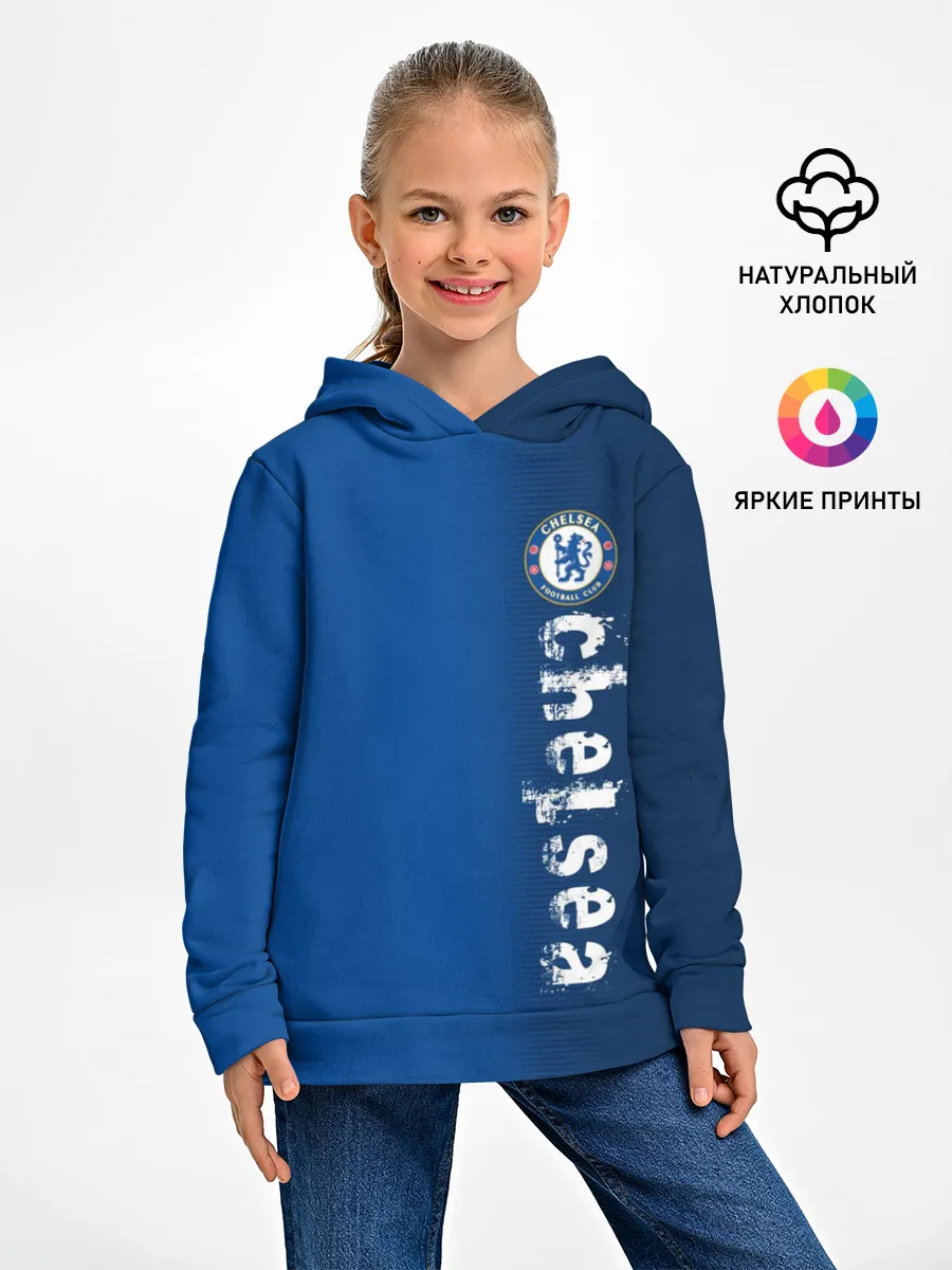 Детское худи / Chelsea Uniform