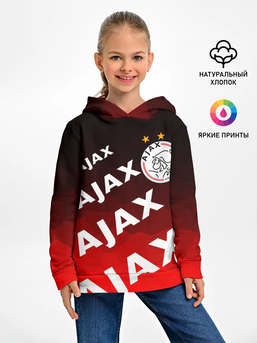 Детское худи / FC AJAX AMSTERDAM / ФК АЯКС