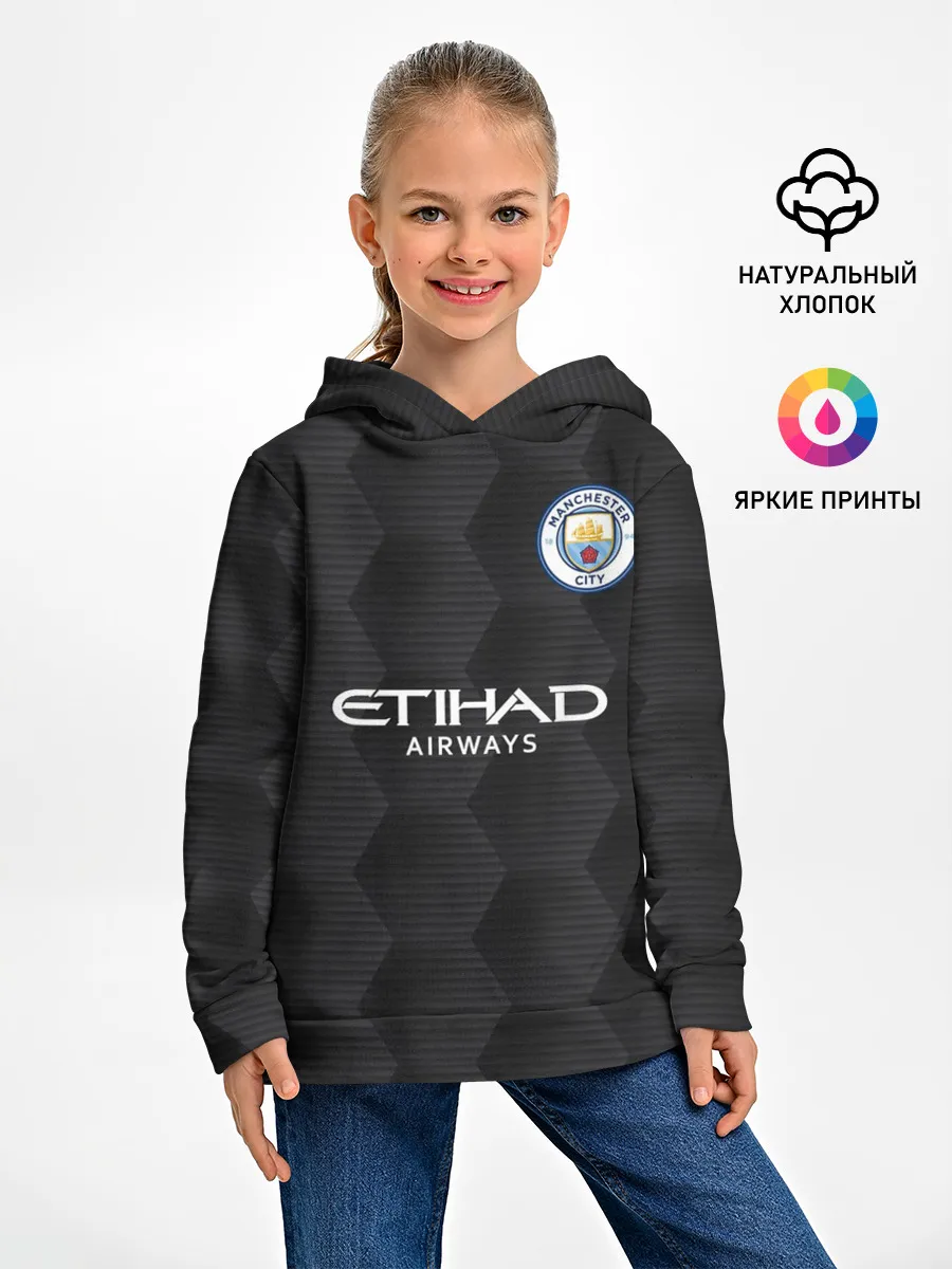 Детское худи / Manchester City | Home Goalkeeper (2021/22)