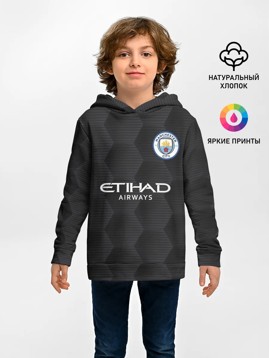 Детское худи / Manchester City | Home Goalkeeper (2021/22)