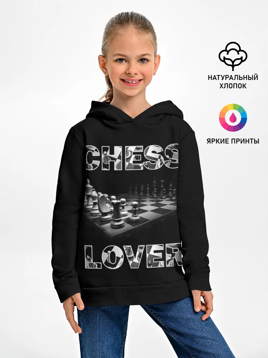 Детское худи / Chess Lover | Любитель шахмат