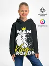 Детское худи / Man king of the roads