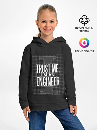 Детское худи / Trust Me, Im an Engineer