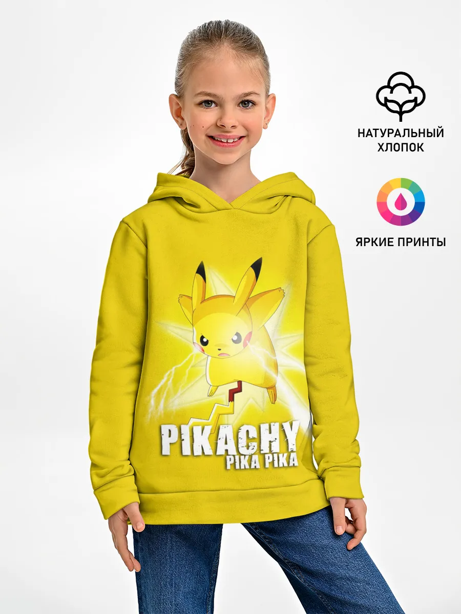 Детское худи / Pikachu Pika Pika