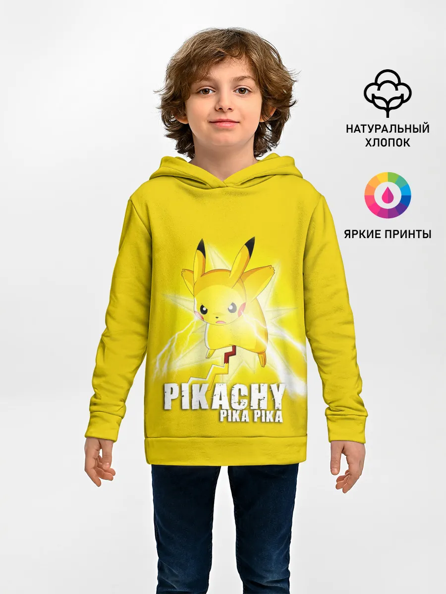 Детское худи / Pikachu Pika Pika