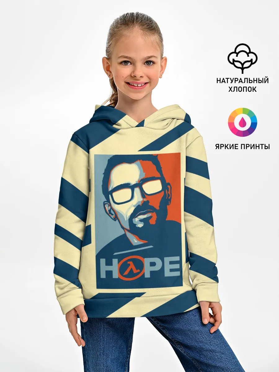 Детское худи / HOPE Half-Life