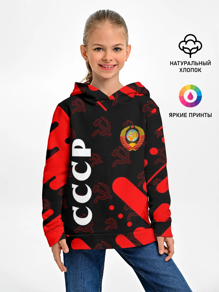 Детское худи / СССР / USSR