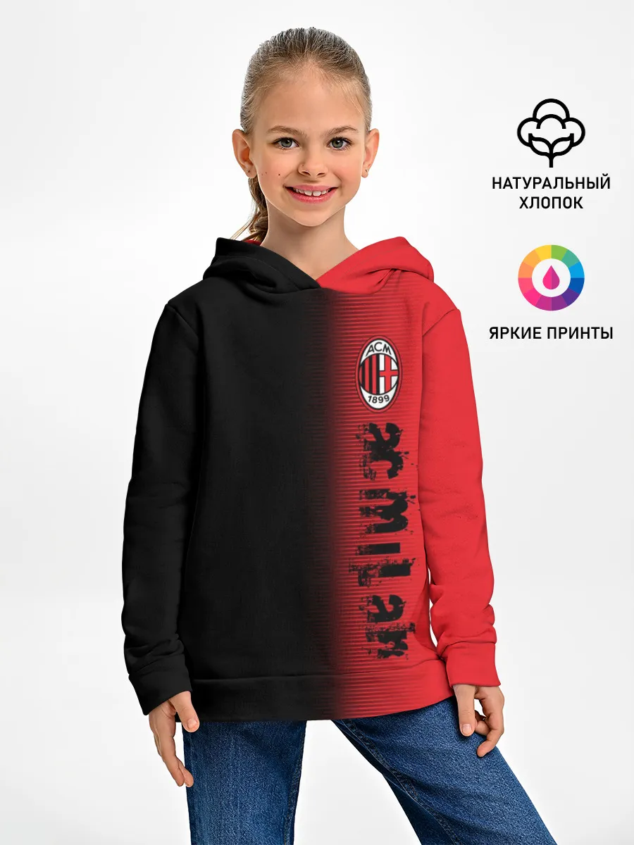 Детское худи / AC MILAN