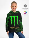 Детское худи / MONSTER ENERGY NEON | МОНСТЕР НЕОН