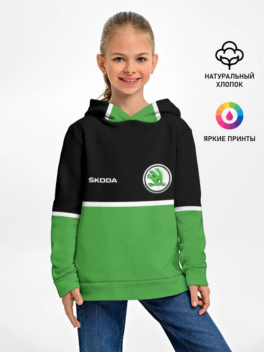 Детское худи / Skoda | Два цвета