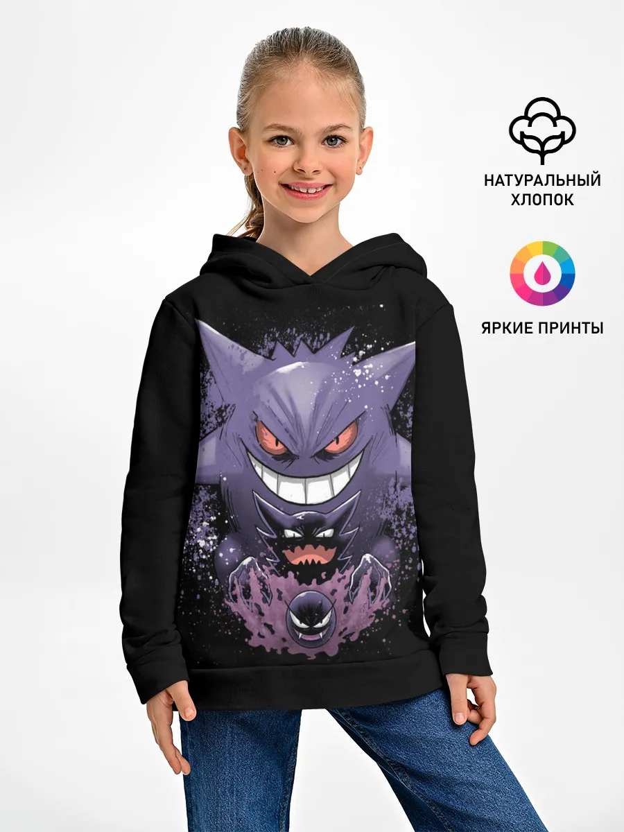 Детское худи / Pokemon Gengar Rubber