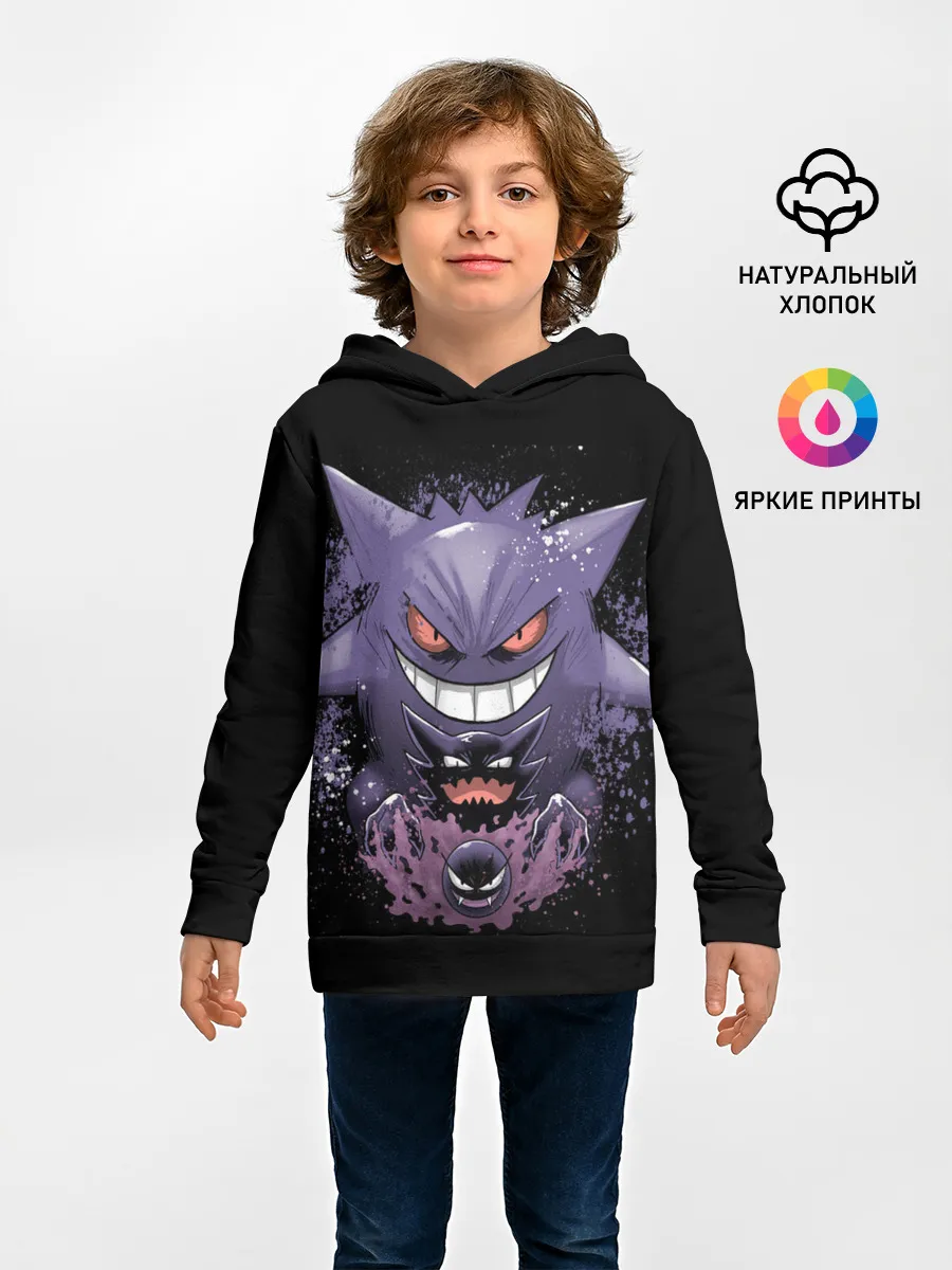 Детское худи / Pokemon Gengar Rubber