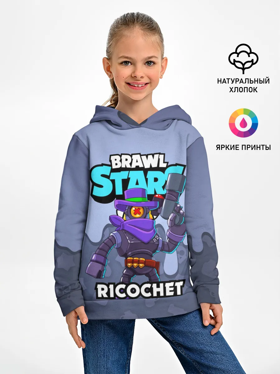 Детское худи / BRAWL STARS RICOCHET