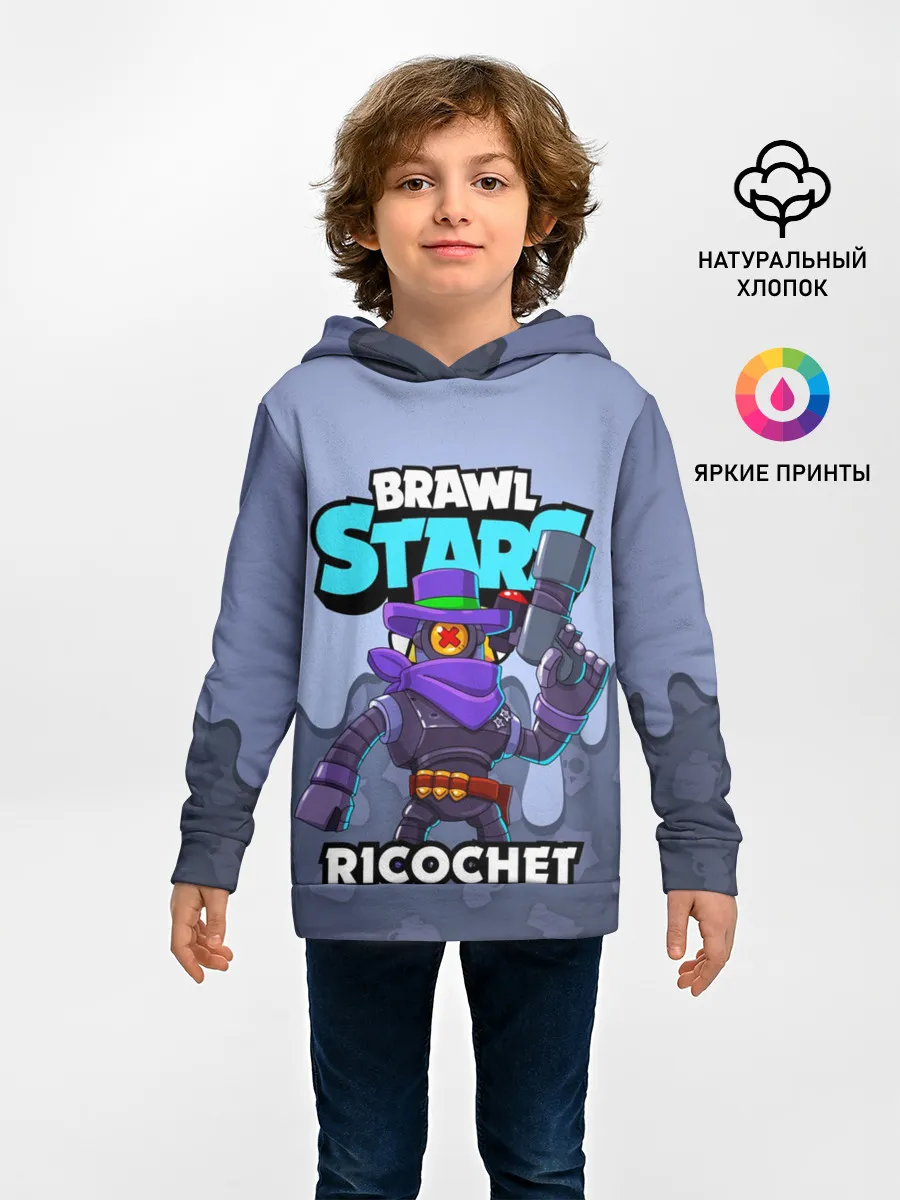 Детское худи / BRAWL STARS RICOCHET