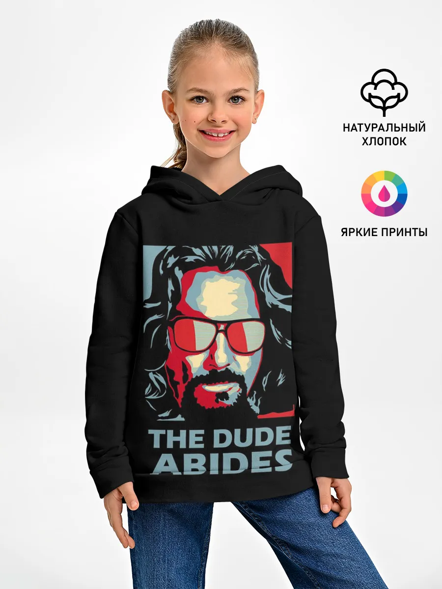 Детское худи / The Dude Abides (Лебовски)