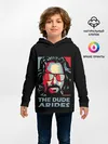 Детское худи / The Dude Abides (Лебовски)