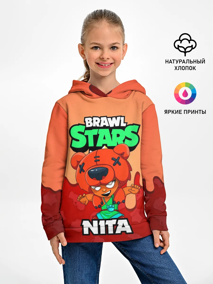 Детское худи / BRAWL STARS NITA