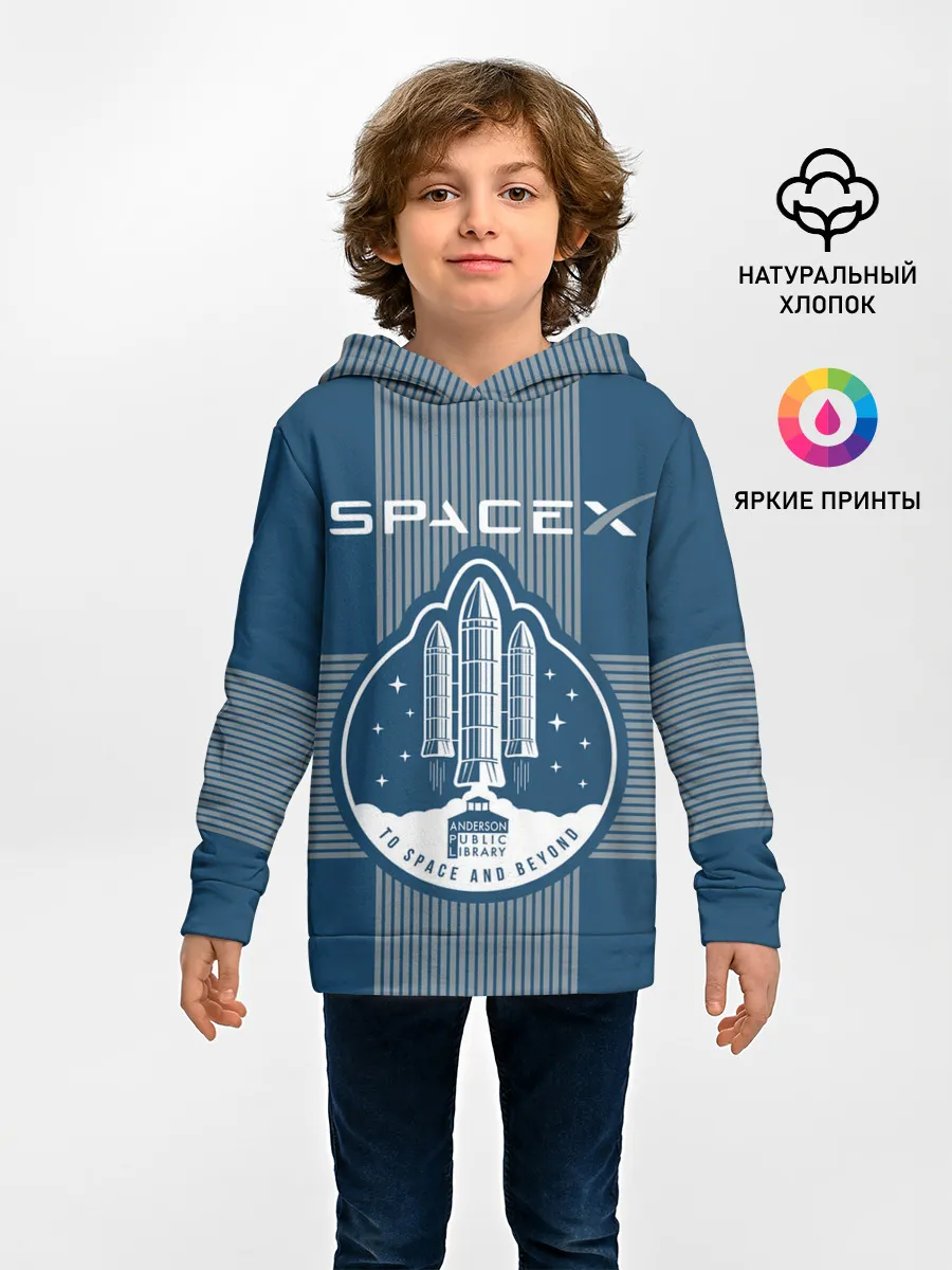 Детское худи / Space X