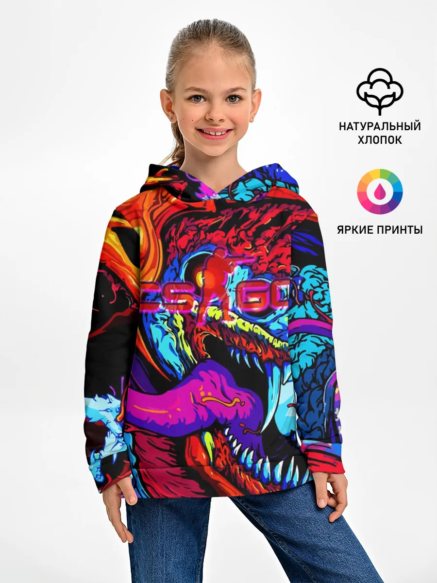 Детское худи / HYPER BEAST | CS GO