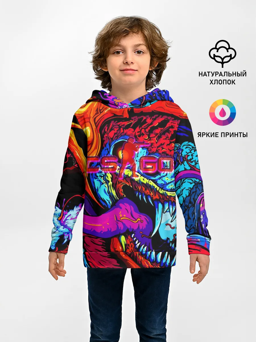 Детское худи / HYPER BEAST | CS GO