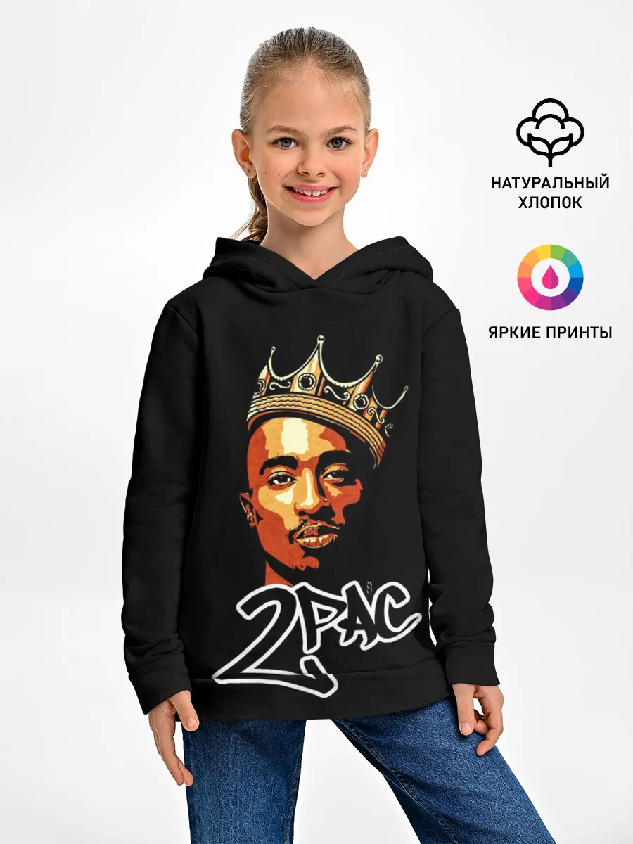 Детское худи / 2pac