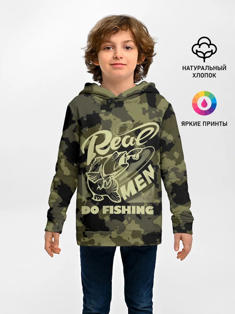 Детское худи / Real men do fishing