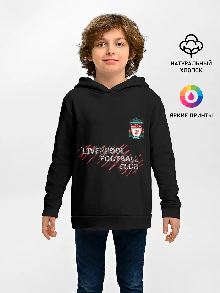 Детское худи / LIVERPOOL FC | ЛИВЕРПУЛЬ