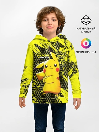 Детское худи / Pikachu Pika Pika