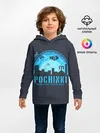 Детское худи / Pochinki