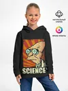 Детское худи / Futurama. Science