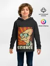 Детское худи / Futurama. Science