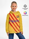 Детское худи / Barcelona 4-th kit 19-20