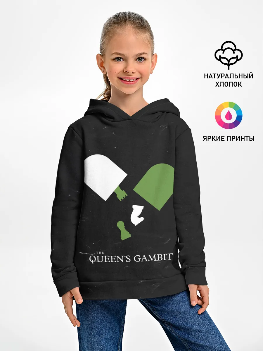 Детское худи / Qweens gambit