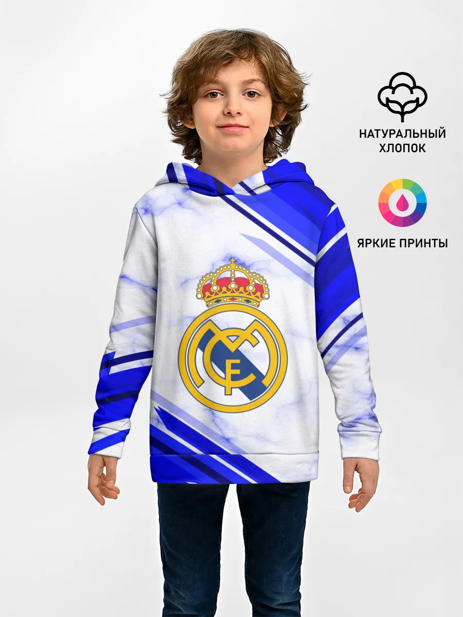 Детское худи / Real Madrid