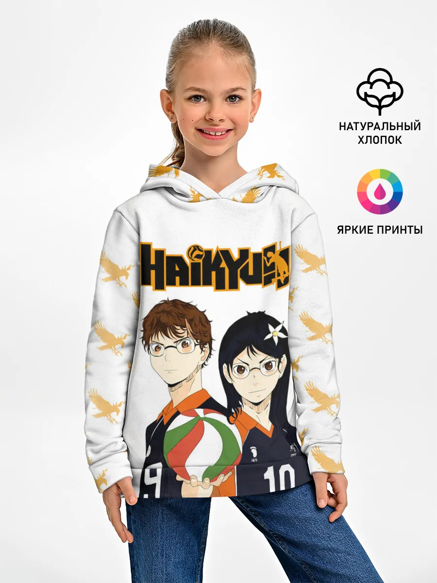 Детское худи / Майкл и Лили в роли персонажей Haikyuu!!