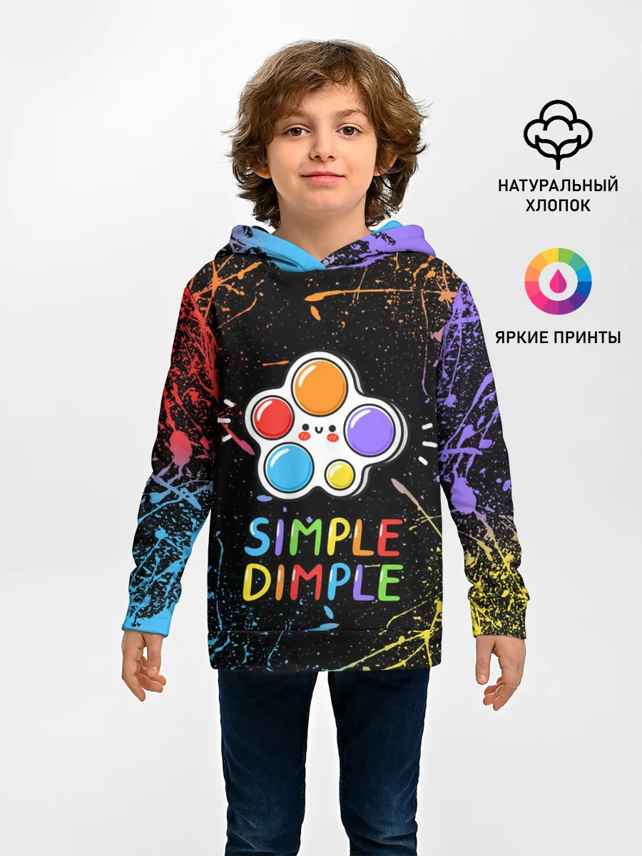 Детское худи / SIMPLE DIMPLE ИГРУШКА