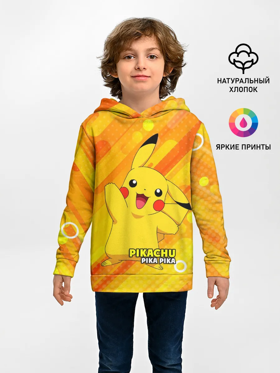 Детское худи / Pikachu Pika Pika