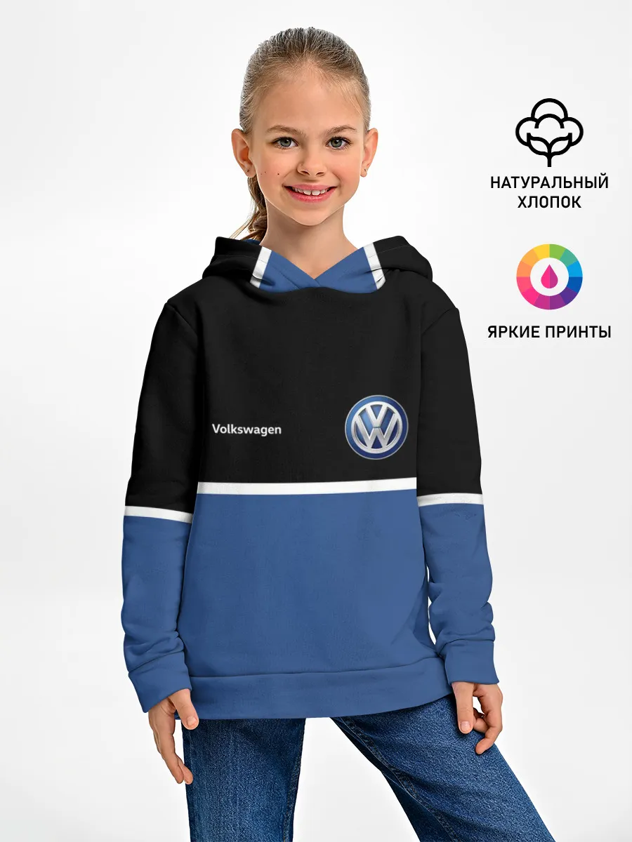 Детское худи / VW | Два цвета