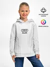 Детское худи / AUDI